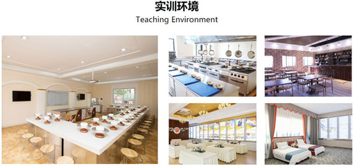 2022年天津十大學酒店管理及餐飲企業管理培訓學校本地排名