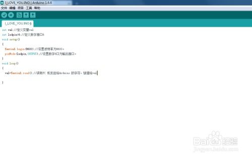 Arduino與計算機交互編程實例 構建軟硬件橋梁
