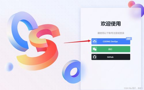 云上編程 徹底釋放電腦物理內存的編程新范式