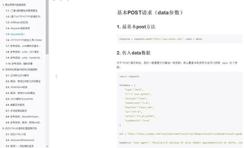 中文版開源 這或許是最經典的計算機編程教材